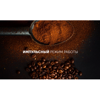  Кофемолка Polaris PCG-2015 коричневый 