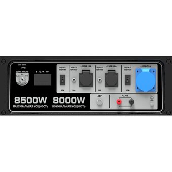  Бензиновый генератор A-iPower A8500EA 