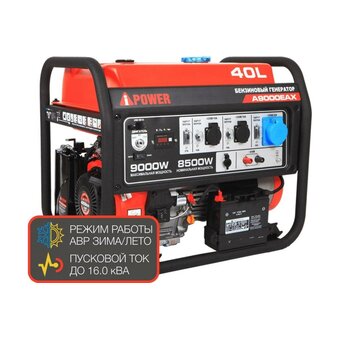  Бензиновый генератор A-iPower A9000EAX 20121 