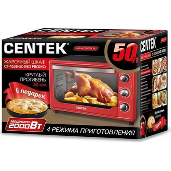  Жарочный шкаф Centek CT-1538-50 Red promo 