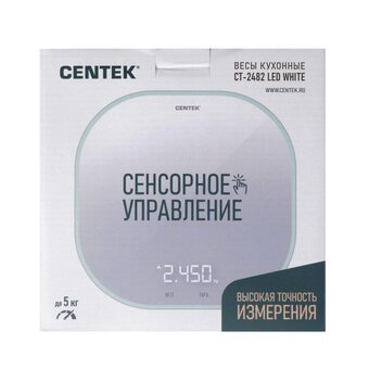  Весы кухонные Centek CT-2482 White LED 