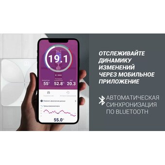  Весы POLARIS PWS 2081DG IQ Home белый 