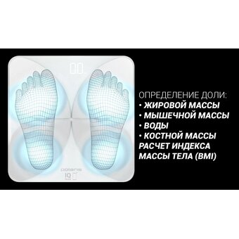  Весы POLARIS PWS 2081DG IQ Home белый 