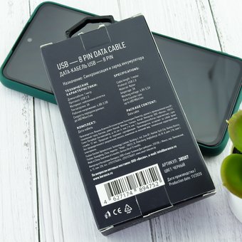  Дата-кабель Fishbone USB - 8 pin, 3А, 1м, черный, Borasco 