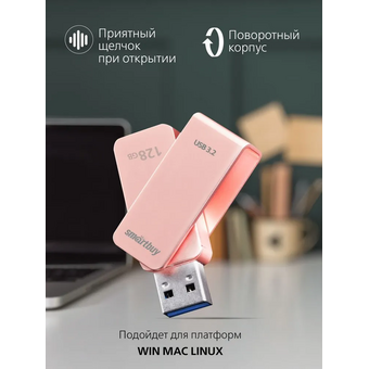  USB-флешка SMARTBUY M1 SB128GM1A UFD 3.0/3.2 Gen.1 128GB 