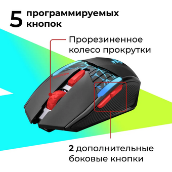  Мышка DEFENDER Horrodine GM-237 Black 52237 