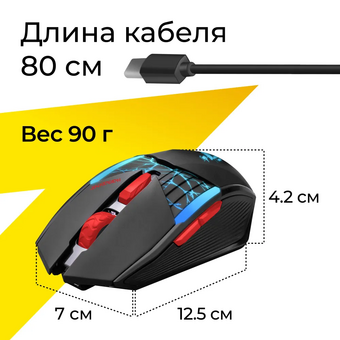  Мышка DEFENDER Horrodine GM-237 Black 52237 