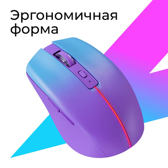 Мышка DEFENDER Mystery MM-301 WRL Purple 52301 