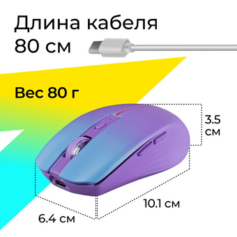  Мышка DEFENDER Mystery MM-301 WRL Purple 52301 