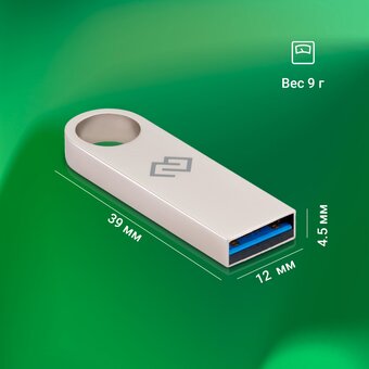  USB-флешка Digma Drive3 DGFUL064A30SR 64GB USB3.0 серебристый 