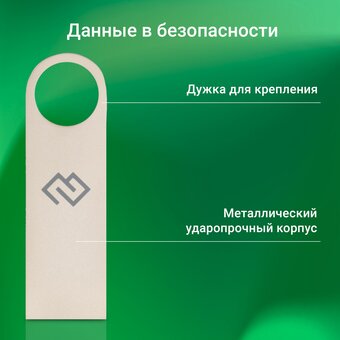  USB-флешка Digma Drive3 DGFUL064A30SR 64GB USB3.0 серебристый 