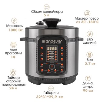  Скороварка-мультиварка электрическая Endever Vita-99 черный/стальной 