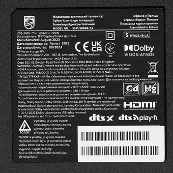  Телевизор Philips 55PUS8848/12 серебристый 