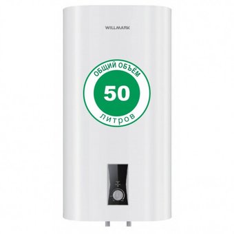  Водонагреватель WILLMARK WHH-50F-2 