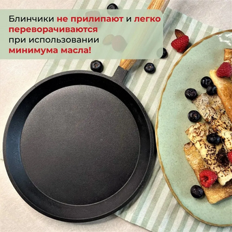  Сковорода блинная Добрыня DO-3310 24см 