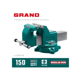  Тиски слесарные KRAFTOOL Grand 32702-150 