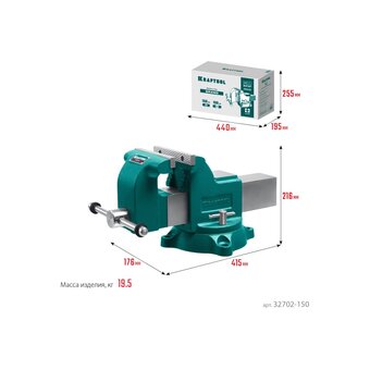  Тиски слесарные KRAFTOOL Grand 32702-150 