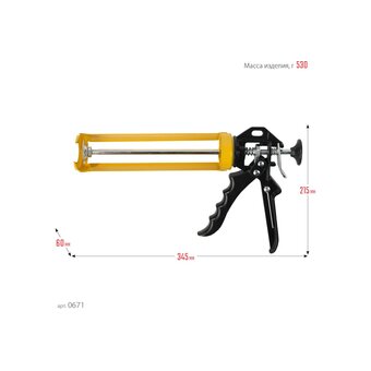  Пистолет для герметика STAYER Professional 0671 полуоткрытый, 310мл 