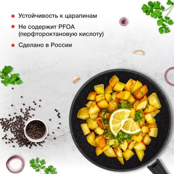  Сковорода ВОК Starwind Chef Induction SW-CHI4028WGR круглая 28см, Pfluon ручка съемная (без крышки) серый 