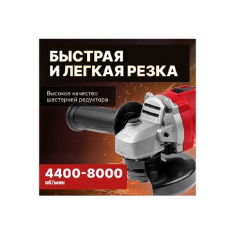  УШМ WORTEX CAG 1812-1 E ALL1 (0329192) АКБ+ЗУ 