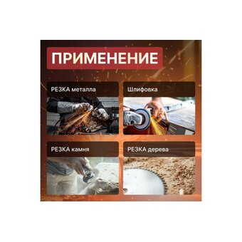  УШМ WORTEX CAG 1812-1 E ALL1 (0329192) АКБ+ЗУ 