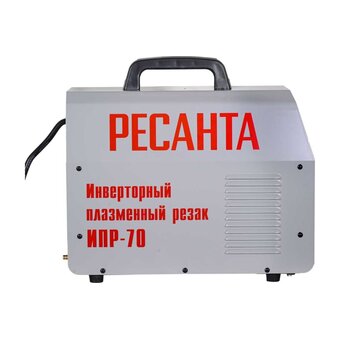  Резак плазменный Ресанта ИПР-70 