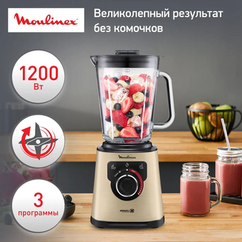  Блендер MOULINEX LM871A10 