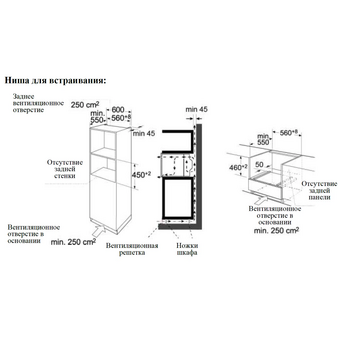  Духовой шкаф Weissgauff OE 4551 DW 