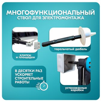  Гвоздезабиватель TOUA GSN40E по бетону (АКБ 2 шт) 
