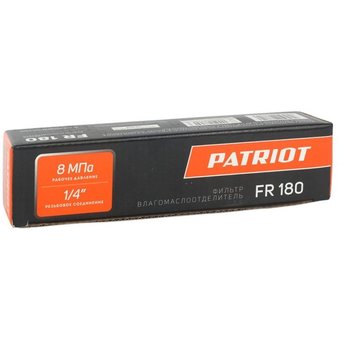  Фильтр влагоотделитель редуктор для пневмоинструмента Patriot FR 180 700л/мин 