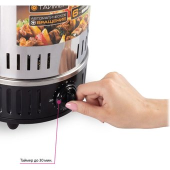  Электрошашлычница ENDEVER Grillmaster 295, серебристый/черный 