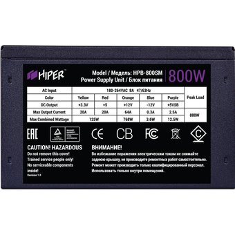  Блок питания Hiper HPB-800SM PSU (ATX 2.31, 800W, ActivePFC, 140mm fan, Semi-modular, Black), 80+, BOX 