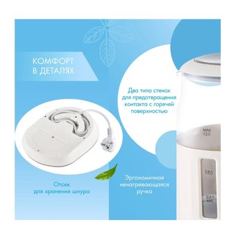  Электрочайник Endever KR-365G, бежевый 