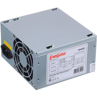  Блок питания Exegate AA450 EX253683RUS-S, ATX, SC, 8cm fan, 24p+4p, 2*SATA, 1*IDE + кабель 220V с защитой от выдергивания 