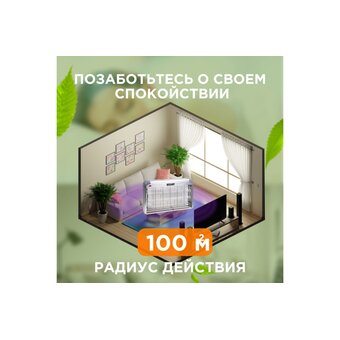  Лампа антимоскитная REXANT R100 (71-0056) 