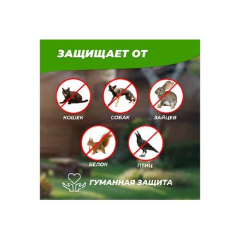  Отпугиватель животных REXANT 71-0079 звуковой 