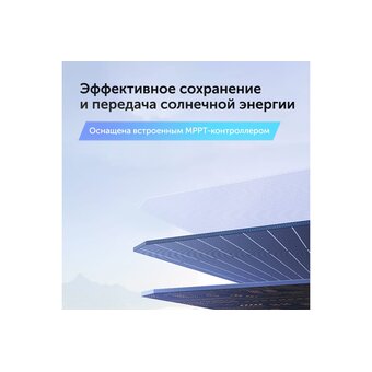  Солнечная панель Ugreen SC200 (15114) 200W dark gray 