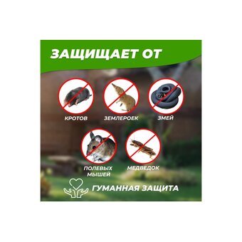  Отпугиватель змей REXANT 71-0027 ультразвуковой на солнечной батарее с подсветкой 