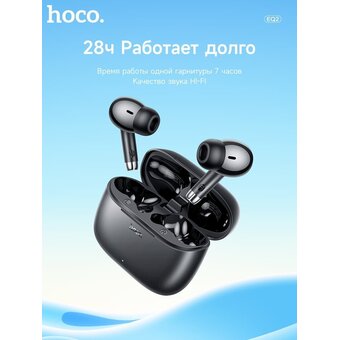  Наушники bluetooth HOCO EQ2 Thought true wireless (черный) 