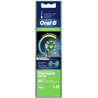  Насадка для зубных щеток Oral-B CrossAction CleanMaximiser Black 2шт 