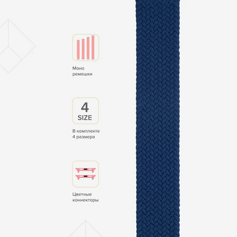  Плетеный нейлоновый ремешок LYAMBDA Steropa DSN-11-40-BL для Apple Watch 38/40mm Blue 
