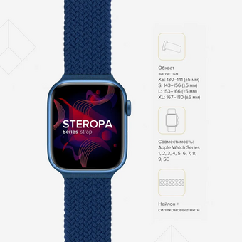  Плетеный нейлоновый ремешок LYAMBDA Steropa DSN-11-40-BL для Apple Watch 38/40mm Blue 