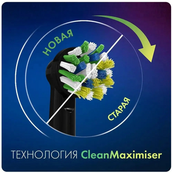 Насадка для зубных щеток Oral-B CrossAction CleanMaximiser Black 2шт 