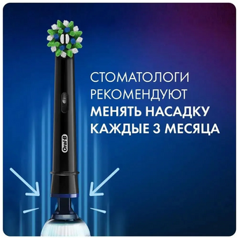  Насадка для зубных щеток Oral-B CrossAction CleanMaximiser Black 2шт 