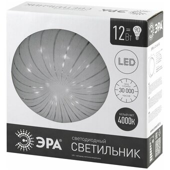 Светильник потолочный Эра Классик Meduza SPB-6-12-4K (Б0054059) 12Вт 4000K 