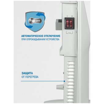  Конвектор Vitek VT-2177 белый 