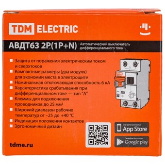  Дифавтомат TDM АВДТ 63 (SQ0202-0002) 