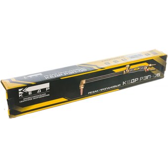  Резак пропановый КЕДР Р3П-05 (1390036) 