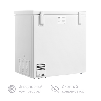  Морозильный ларь Tuvio FCS20HW1 белый 