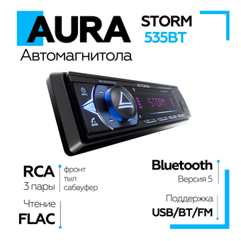  Автомагнитола AURA Storm-535BT 